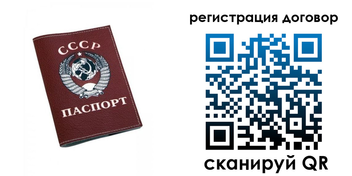 регистрация в Сорочинске