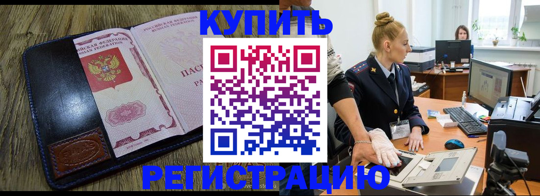 пропишу в квартире в Сорочинске